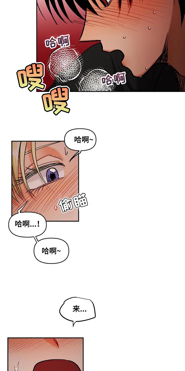 第46章：以防万一17