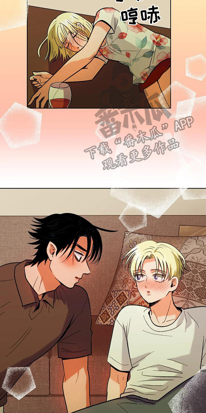 第8章：赶出门1