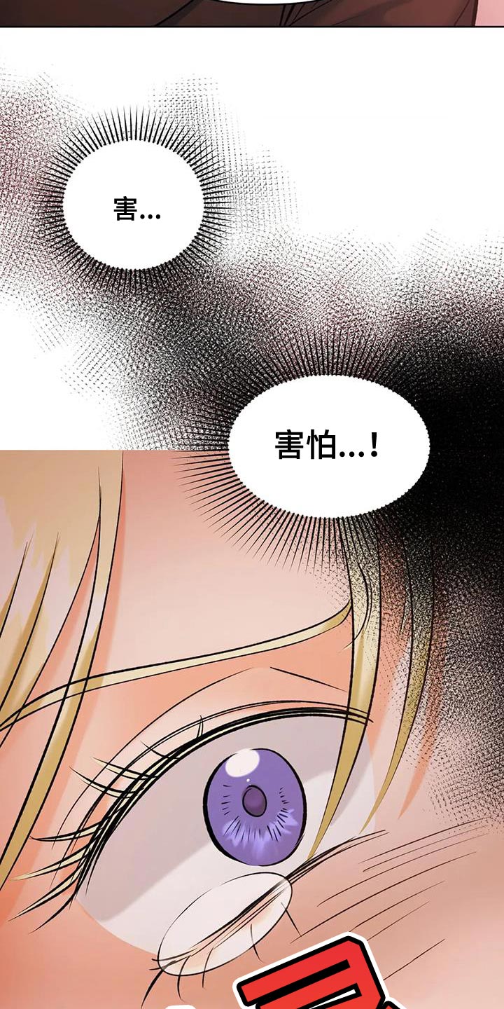 第36章：小东西11
