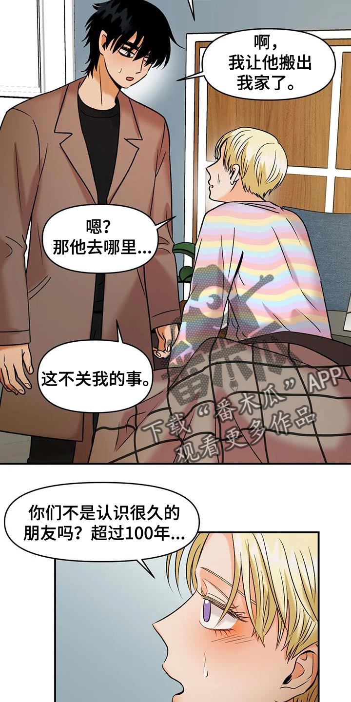 第40章：契约书11