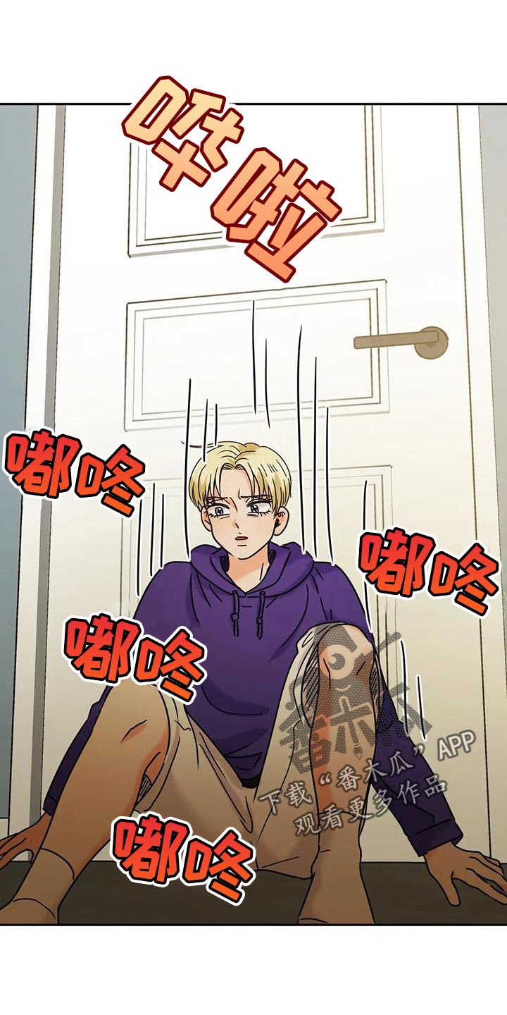 第29章：现在确认11