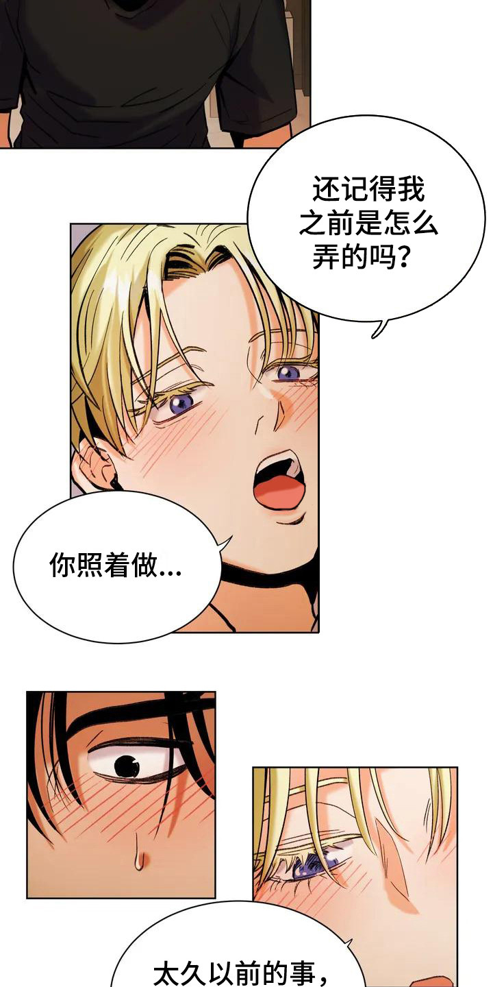 第1章：求救1