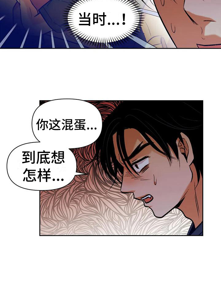 第15章：魂不守舍12