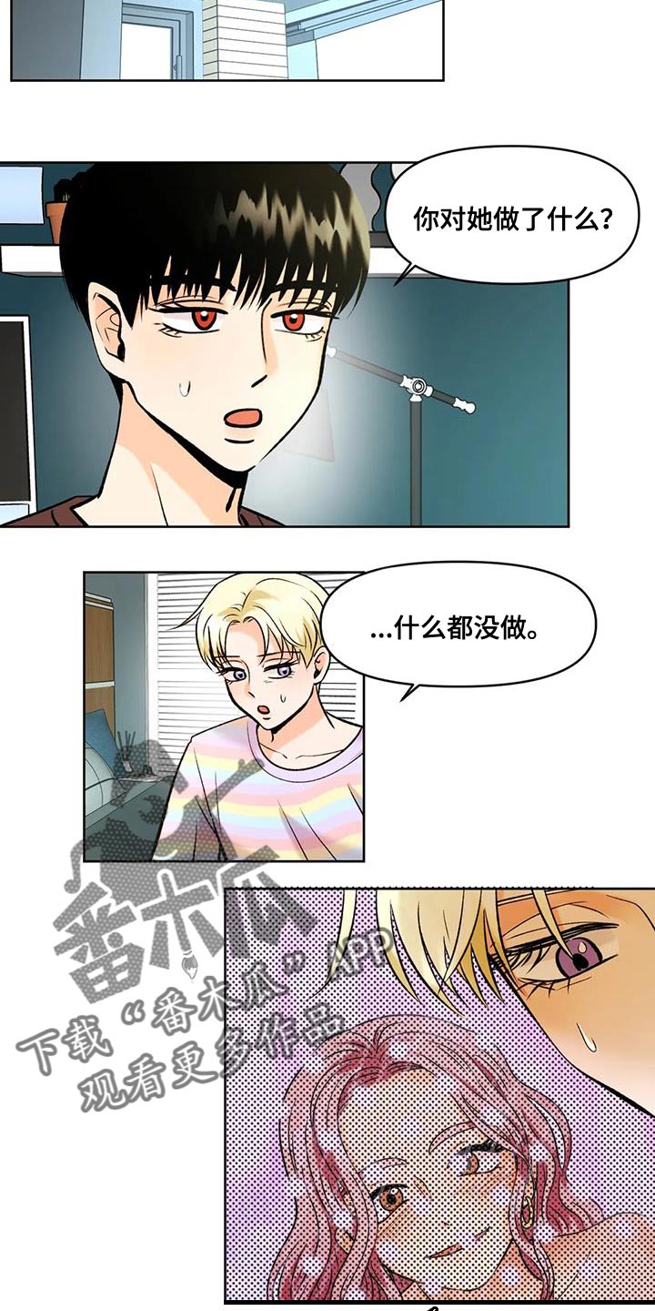 第35章：新的人生4