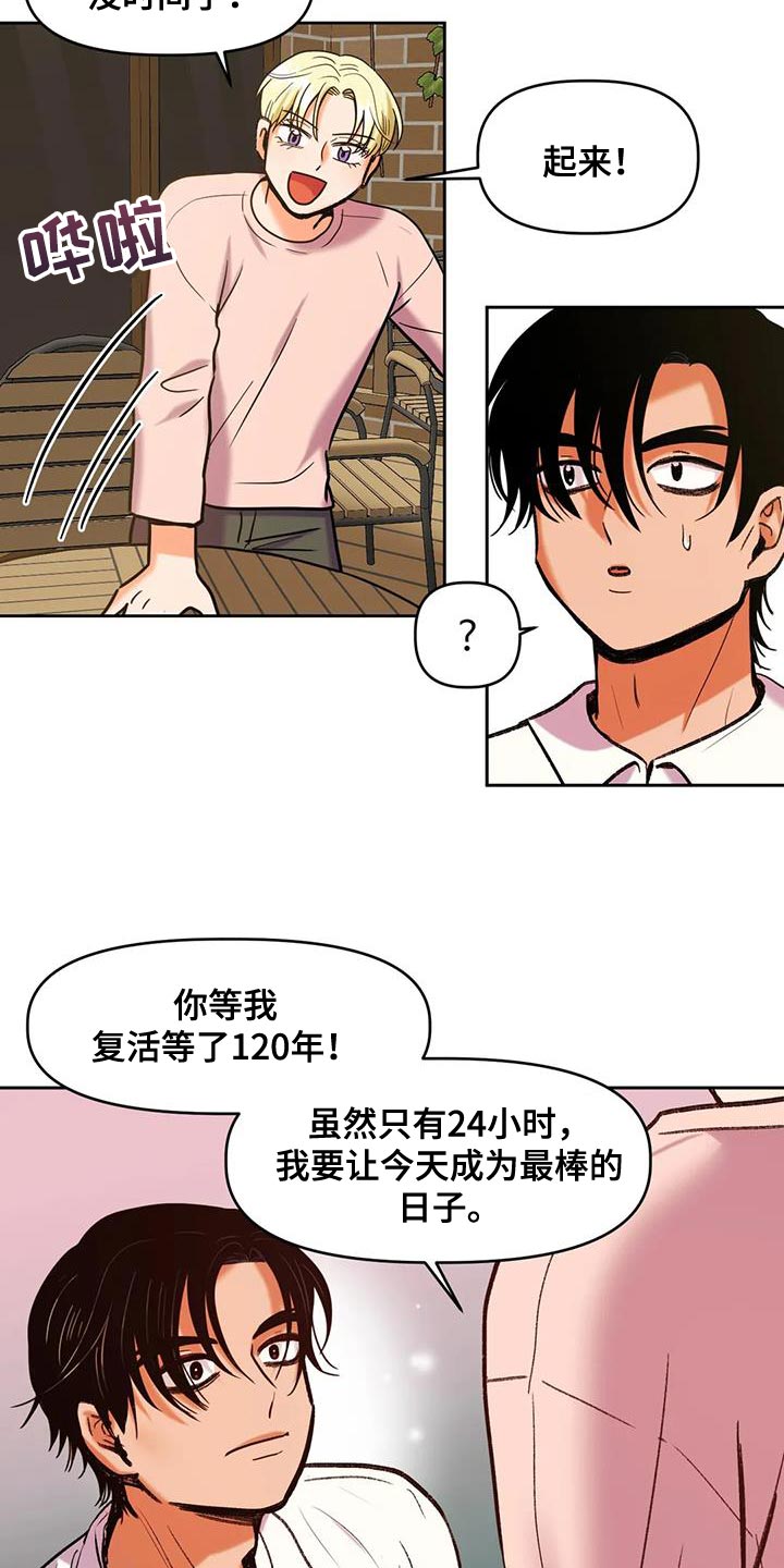 第22章：神奇的世界13