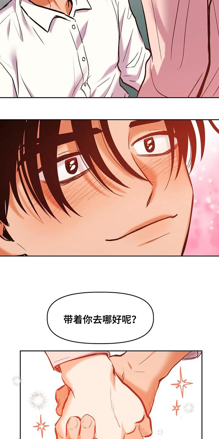第22章：神奇的世界14