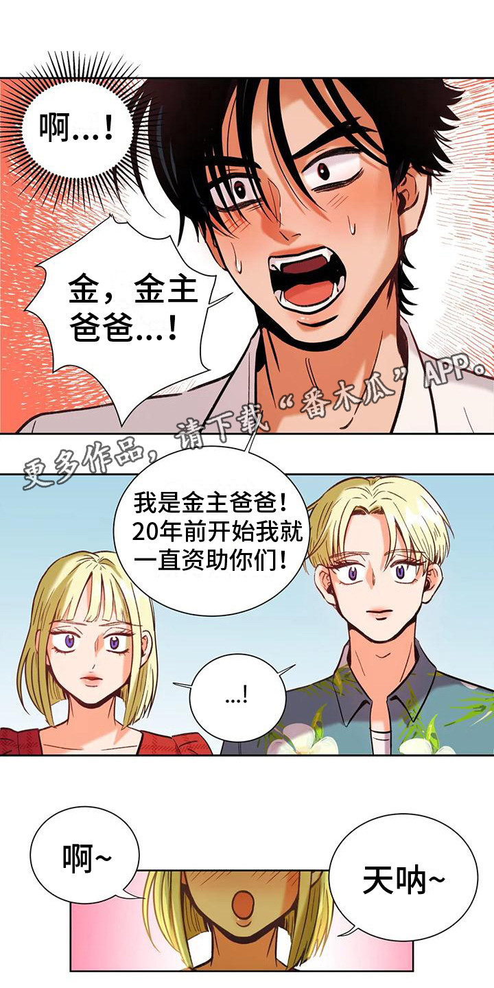 第5章：离谱的状况10