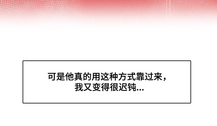 第48章：接受他的一切23
