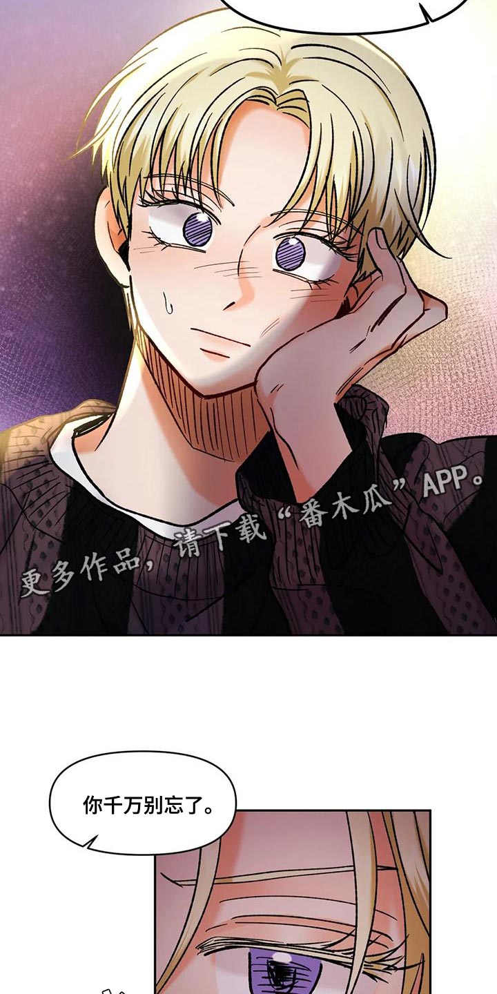 第47章：受害者23