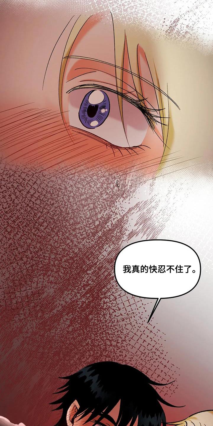 第46章：以防万一6