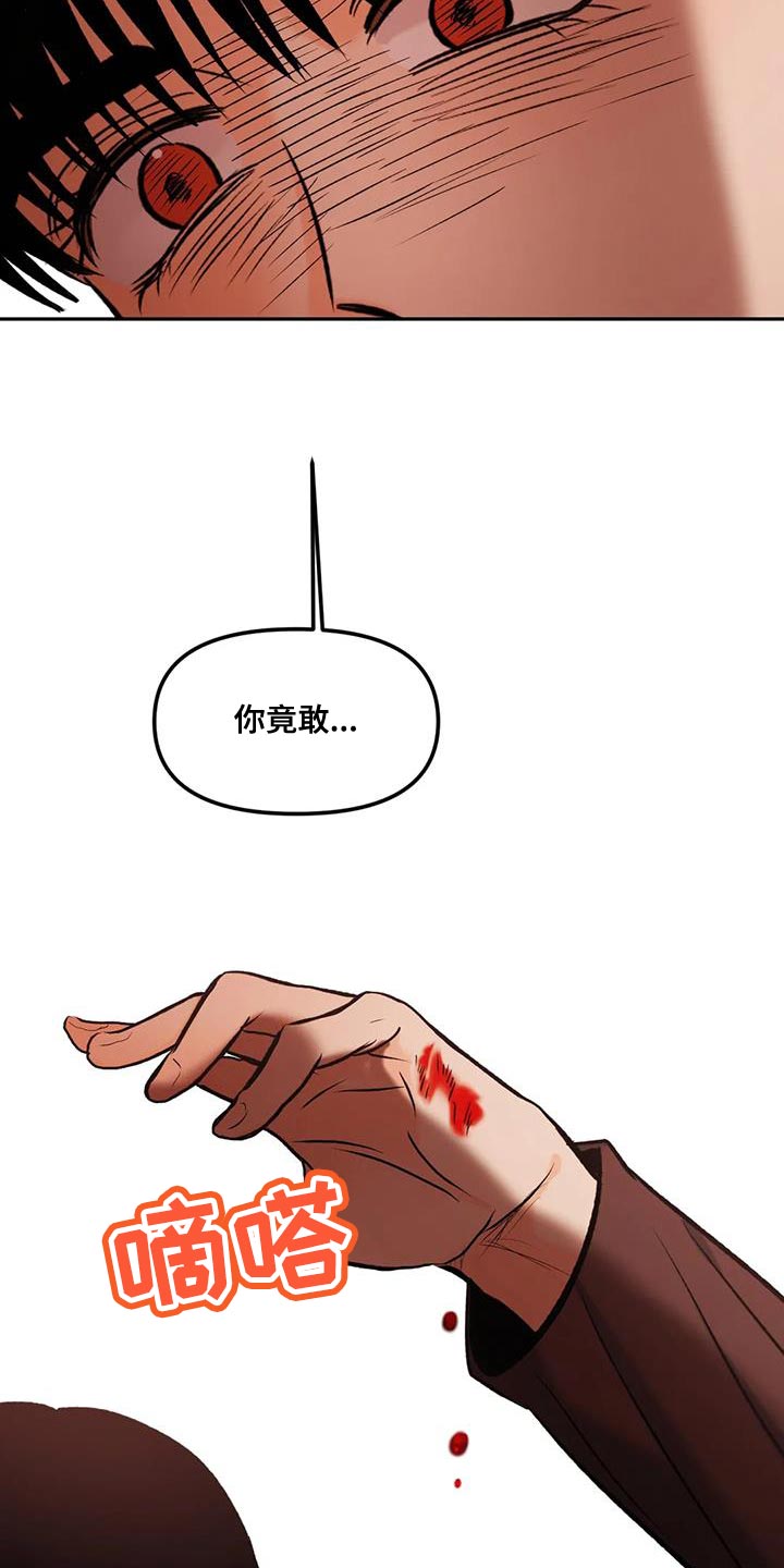 第36章：小东西16