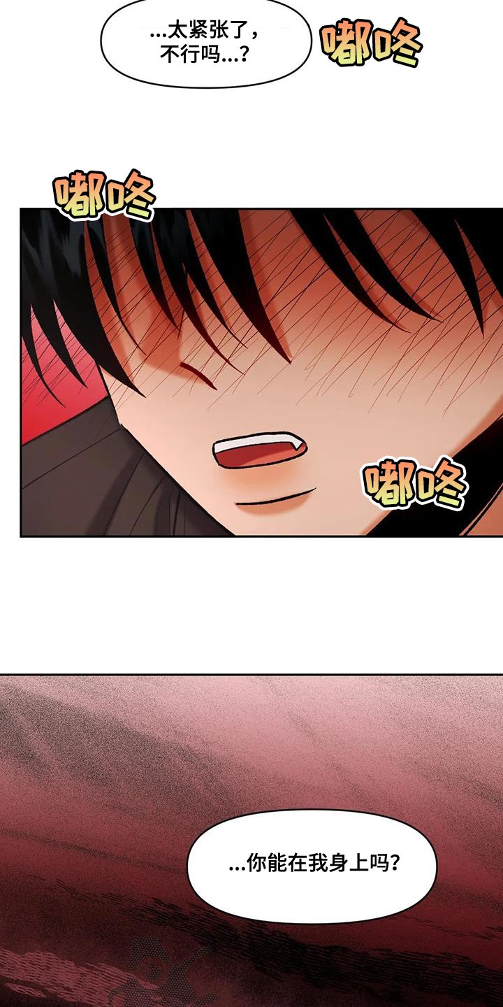 第46章：以防万一19
