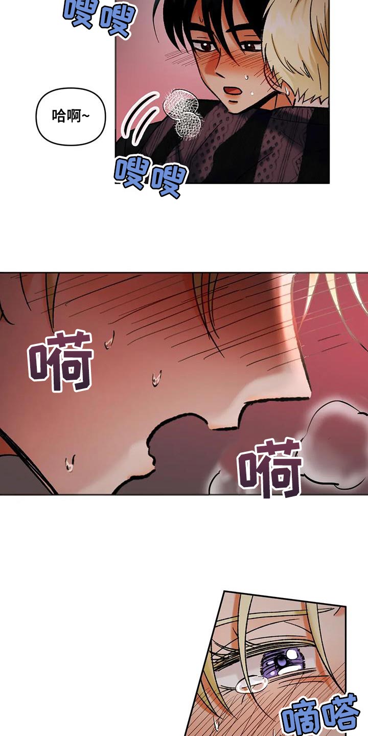 第47章：受害者4