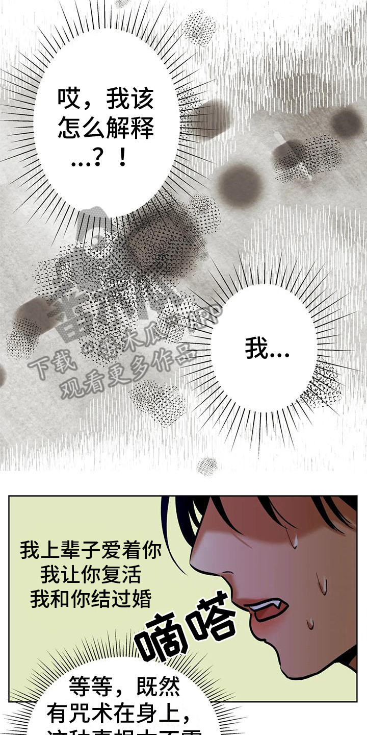 第4章：没有感觉13