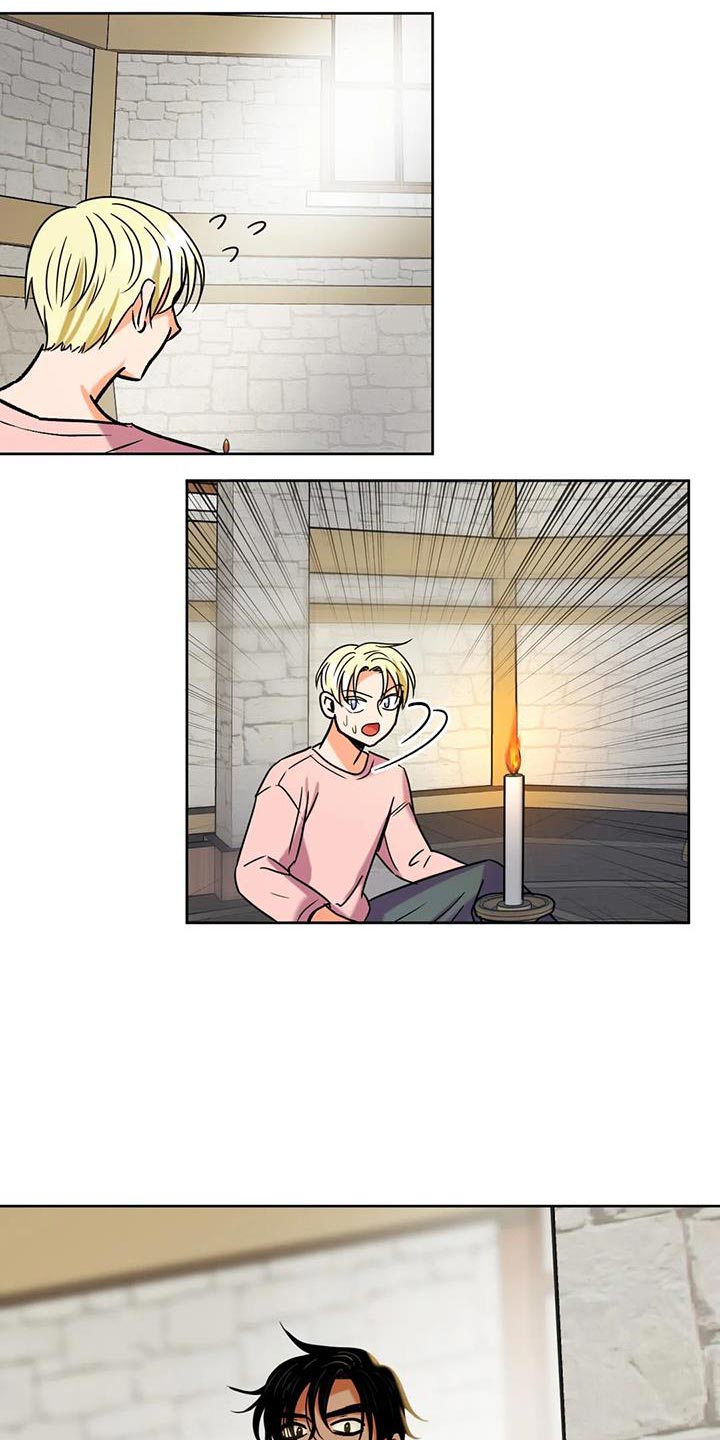 第21章：你的妻子6