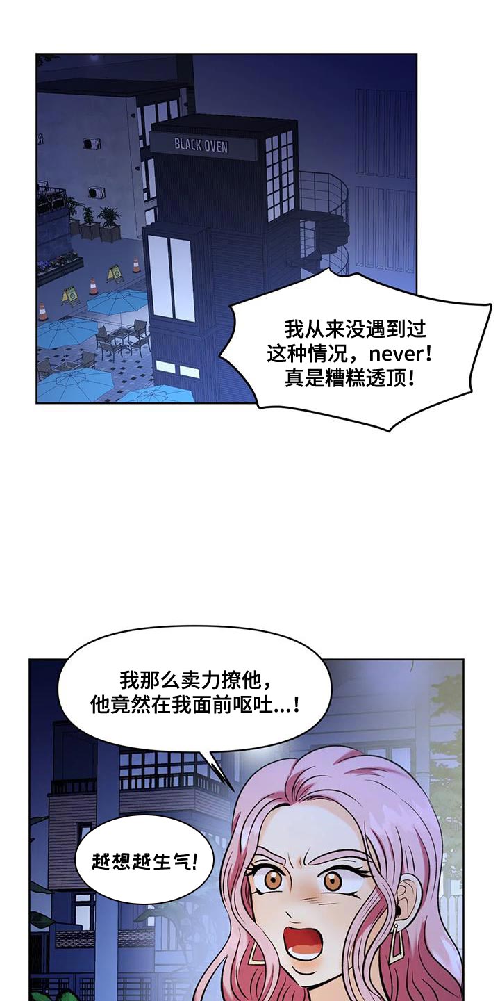 第35章：新的人生0