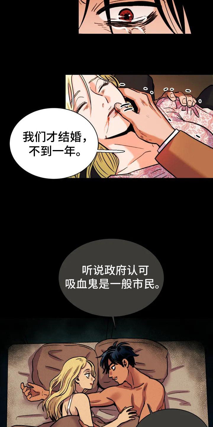 第2章：没得选择2