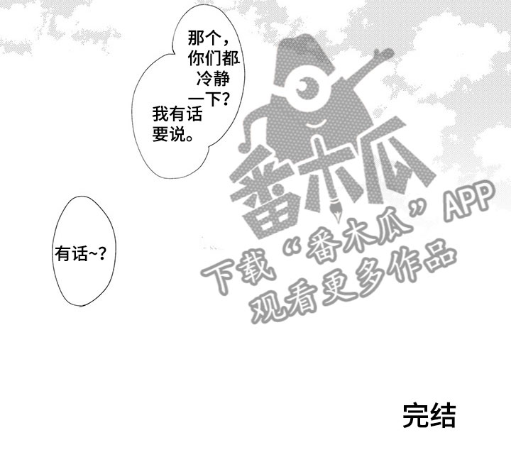 第18章：一直向前12