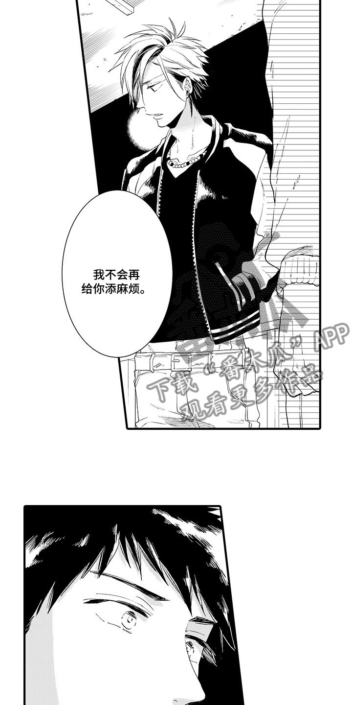 第12章：时光停止6