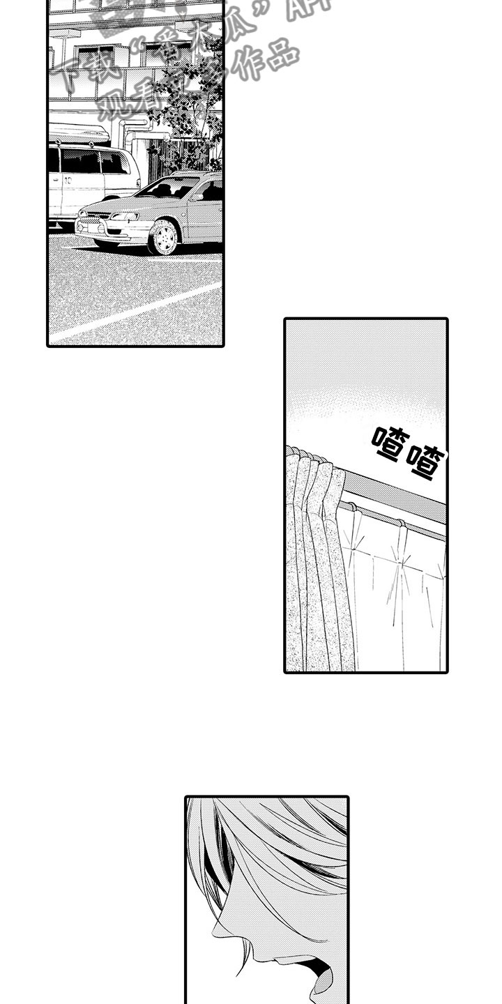 第10章：摇摆不定7