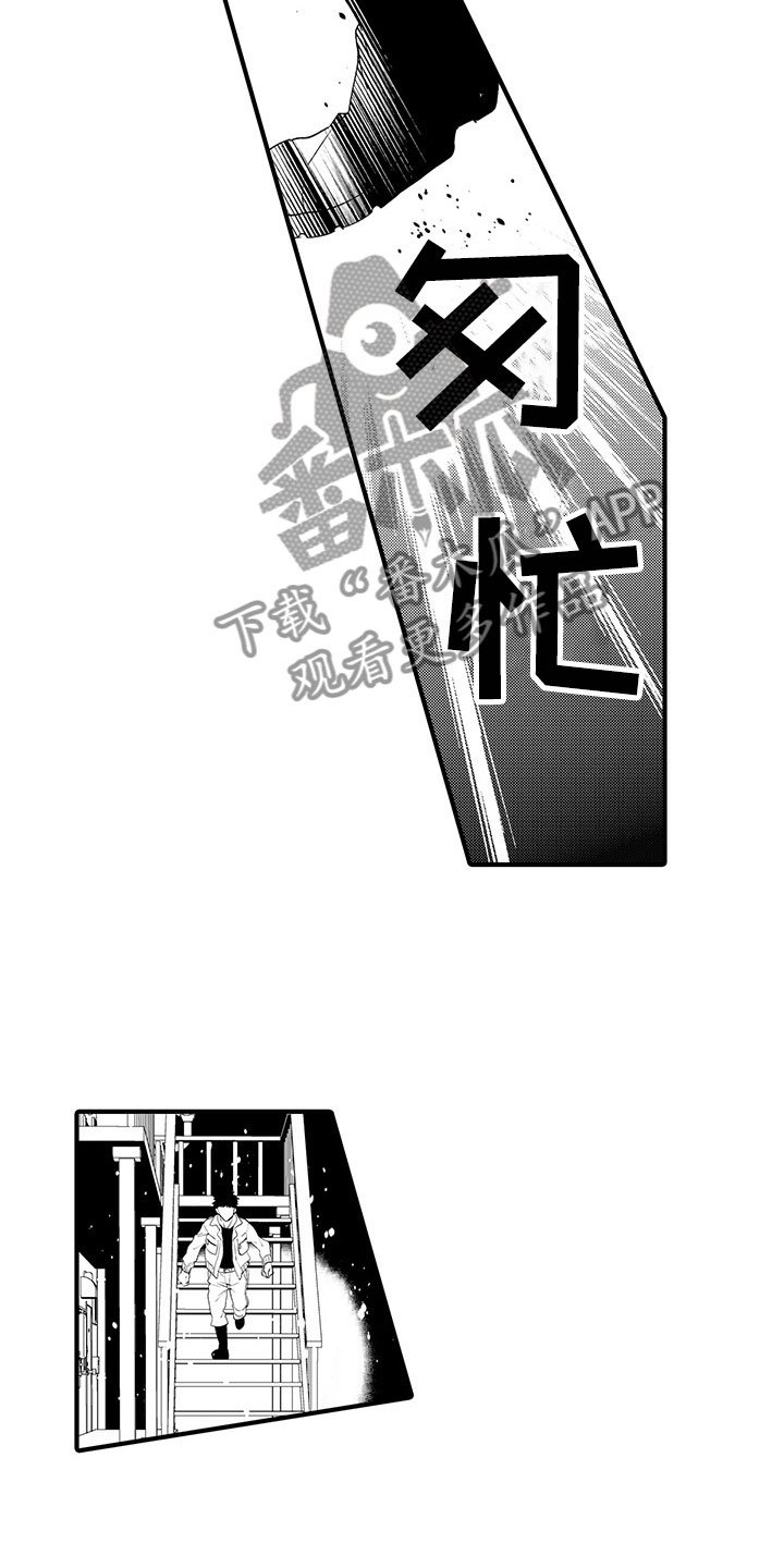 第13章：终于坦白7