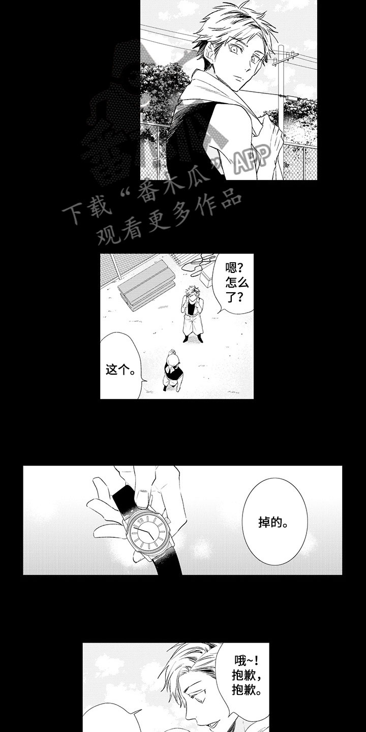 第7章：家人的感觉8