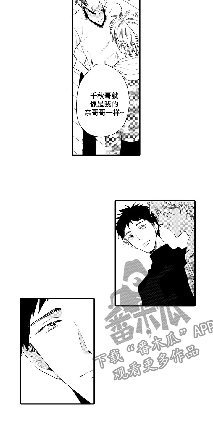 第18章：一直向前6