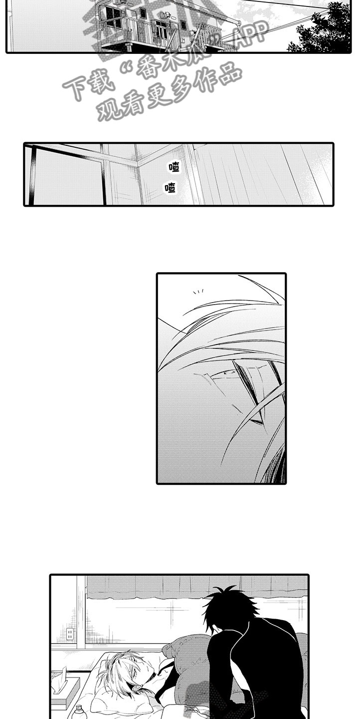 第6章：生病了9