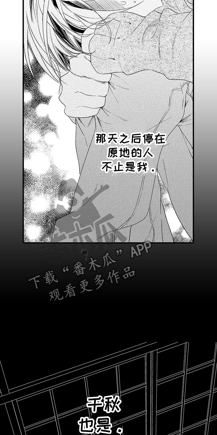 第10章：摇摆不定4