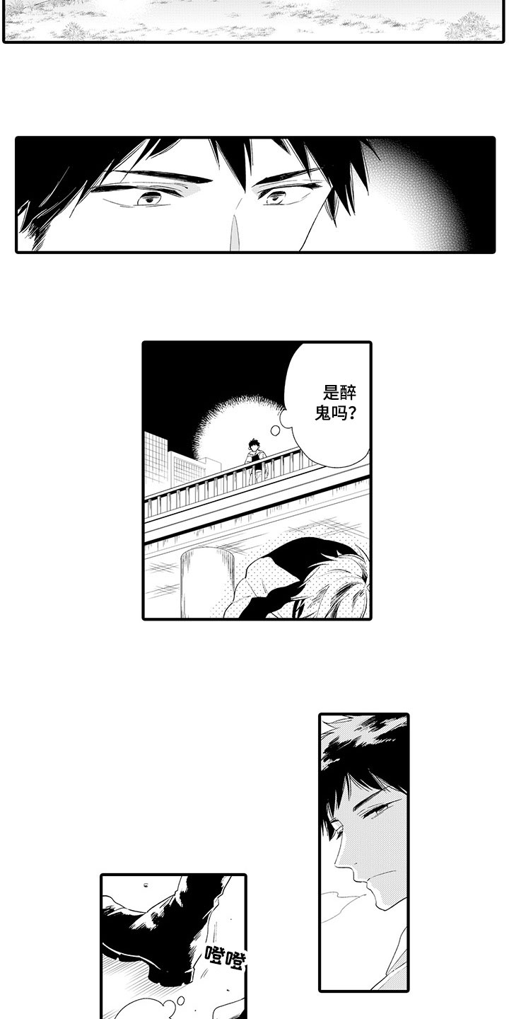 第1章：停滞的时间10