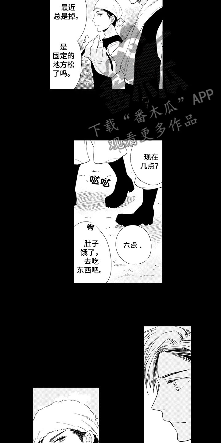 第7章：家人的感觉9