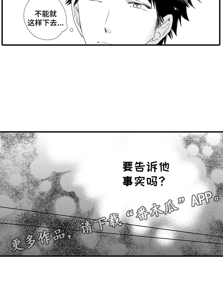 第10章：摇摆不定14