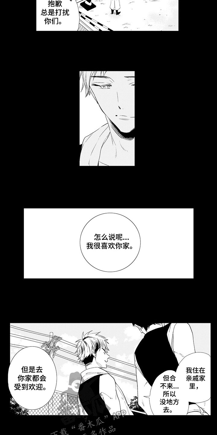 第7章：家人的感觉11