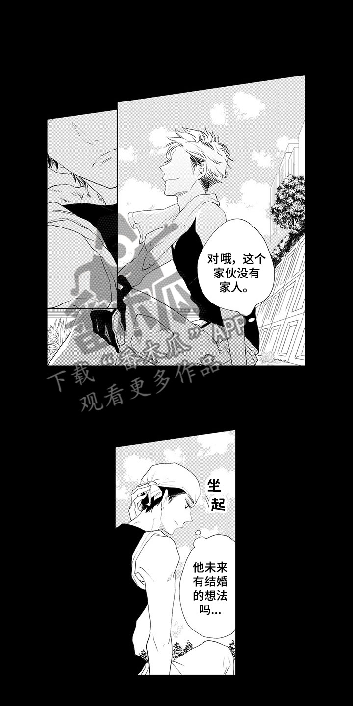 第4章：千秋的怨恨0