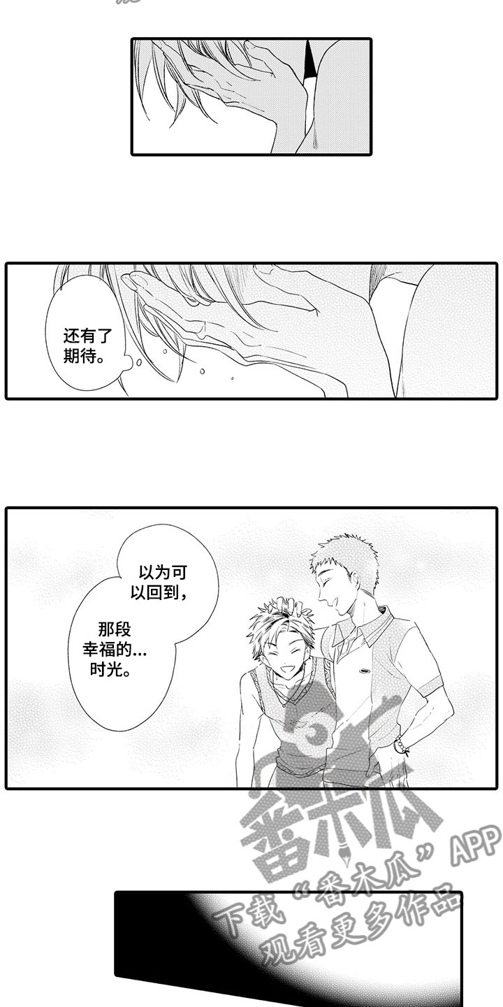 第12章：时光停止1