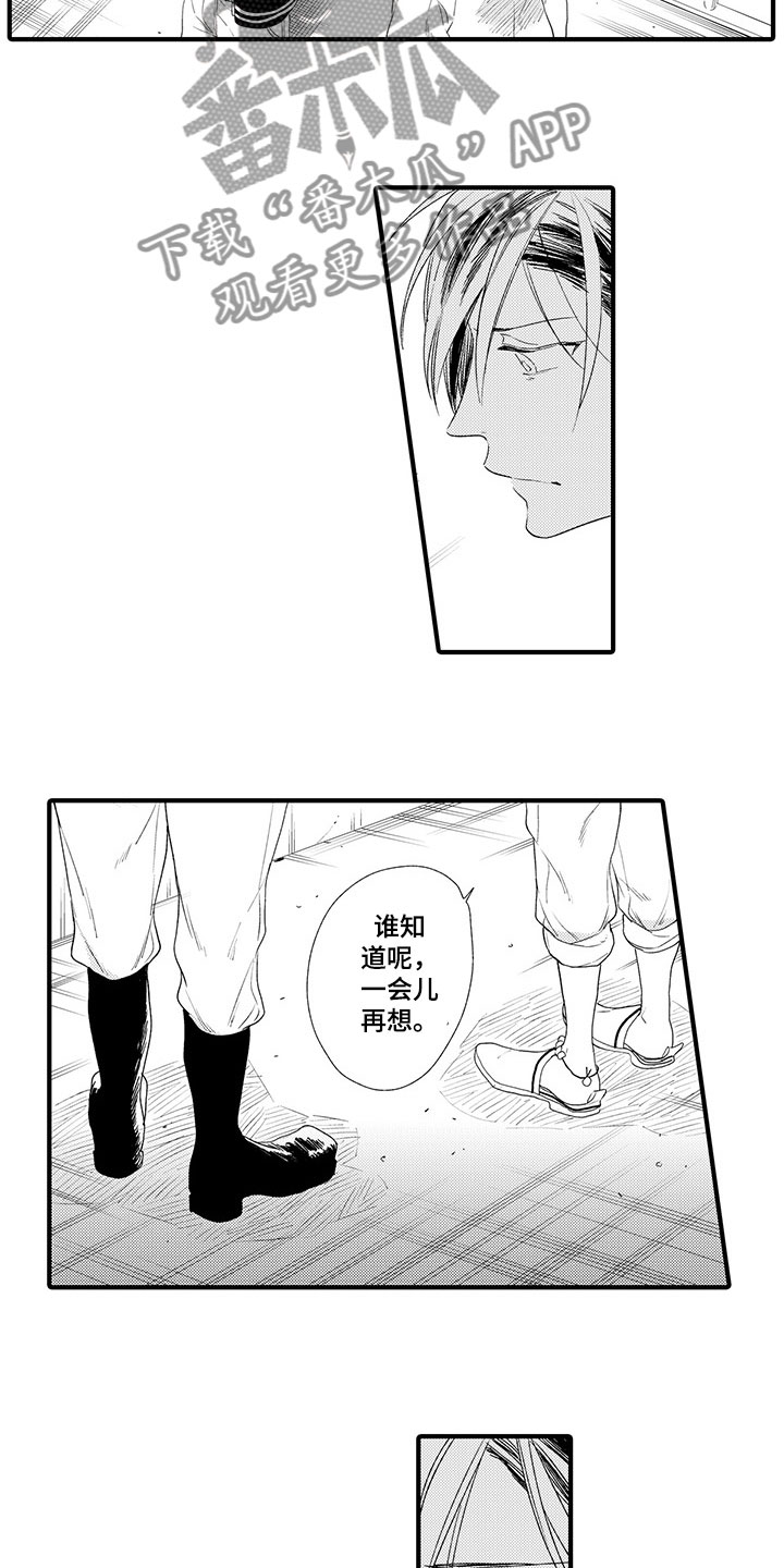第12章：时光停止8