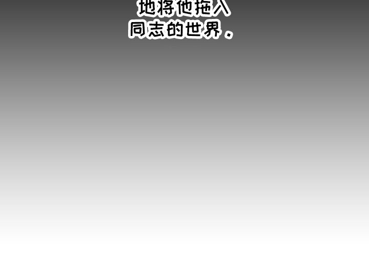 第5章：过去的谎言14