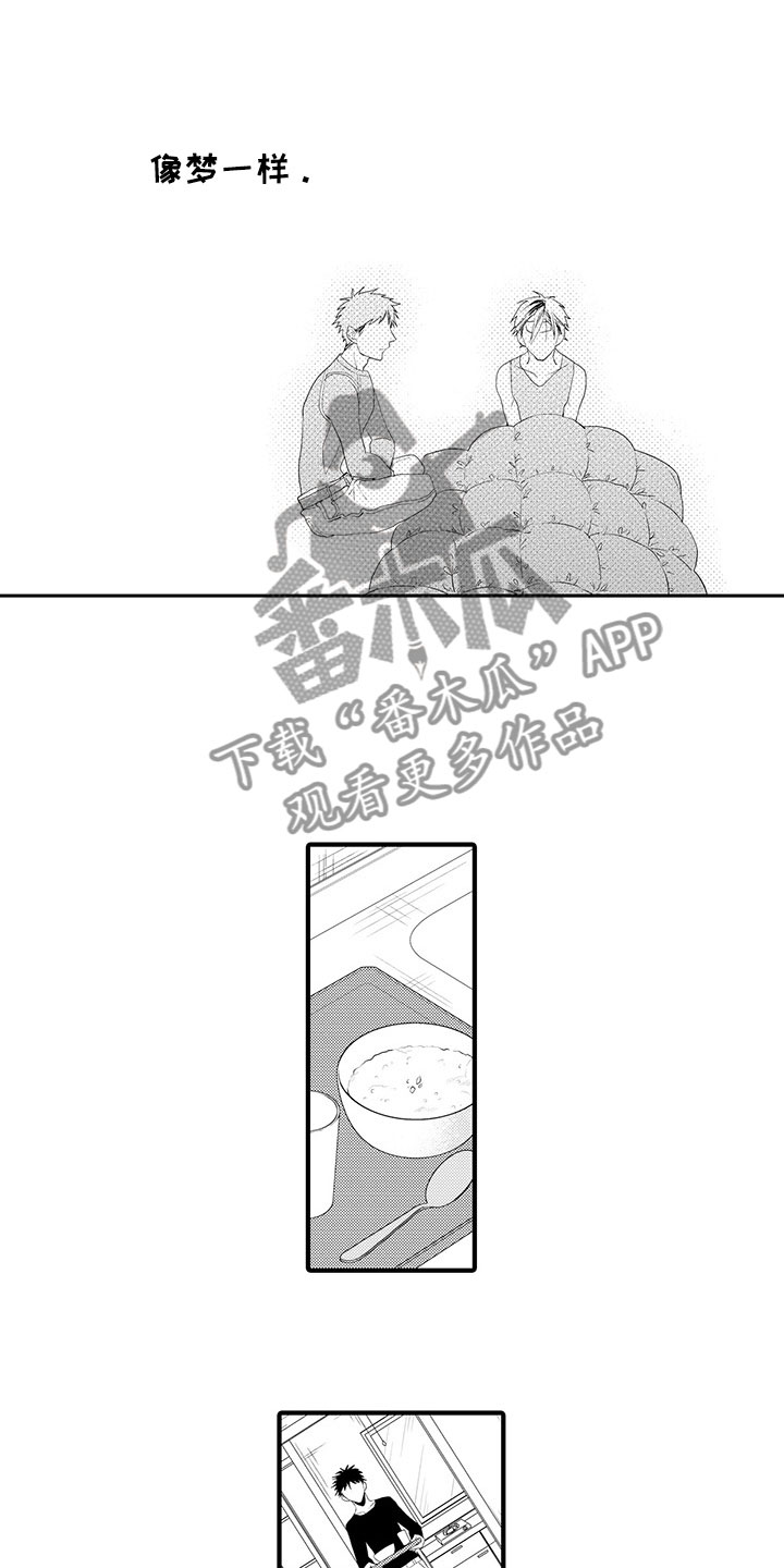 第7章：家人的感觉5