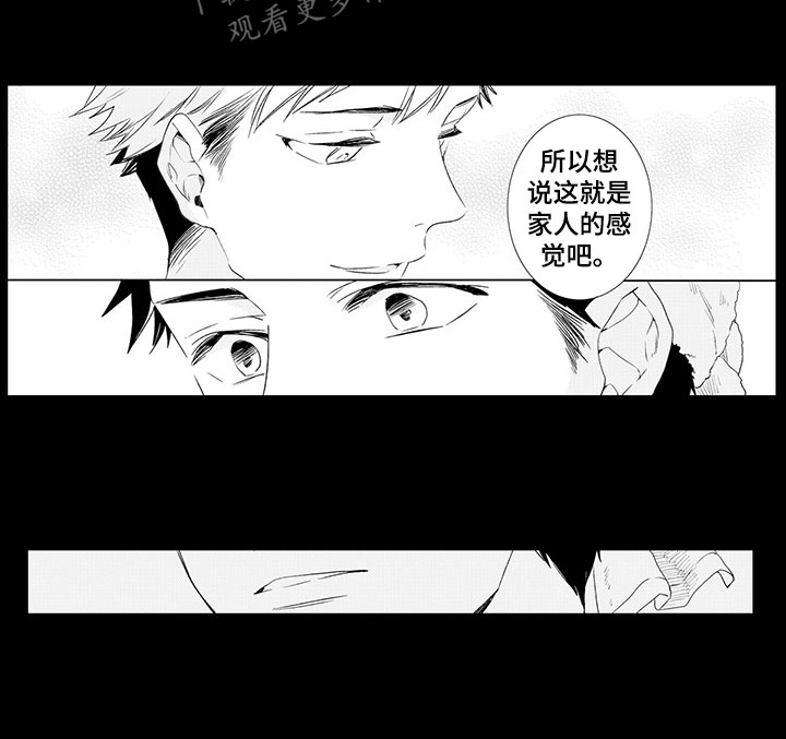 第7章：家人的感觉12