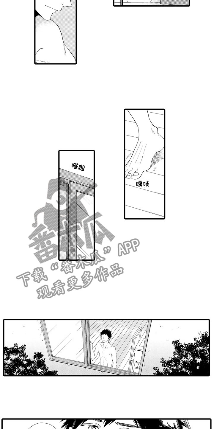 第10章：摇摆不定13
