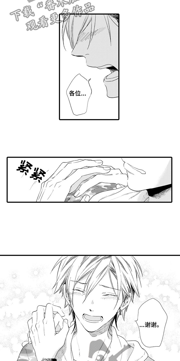 第18章：一直向前9