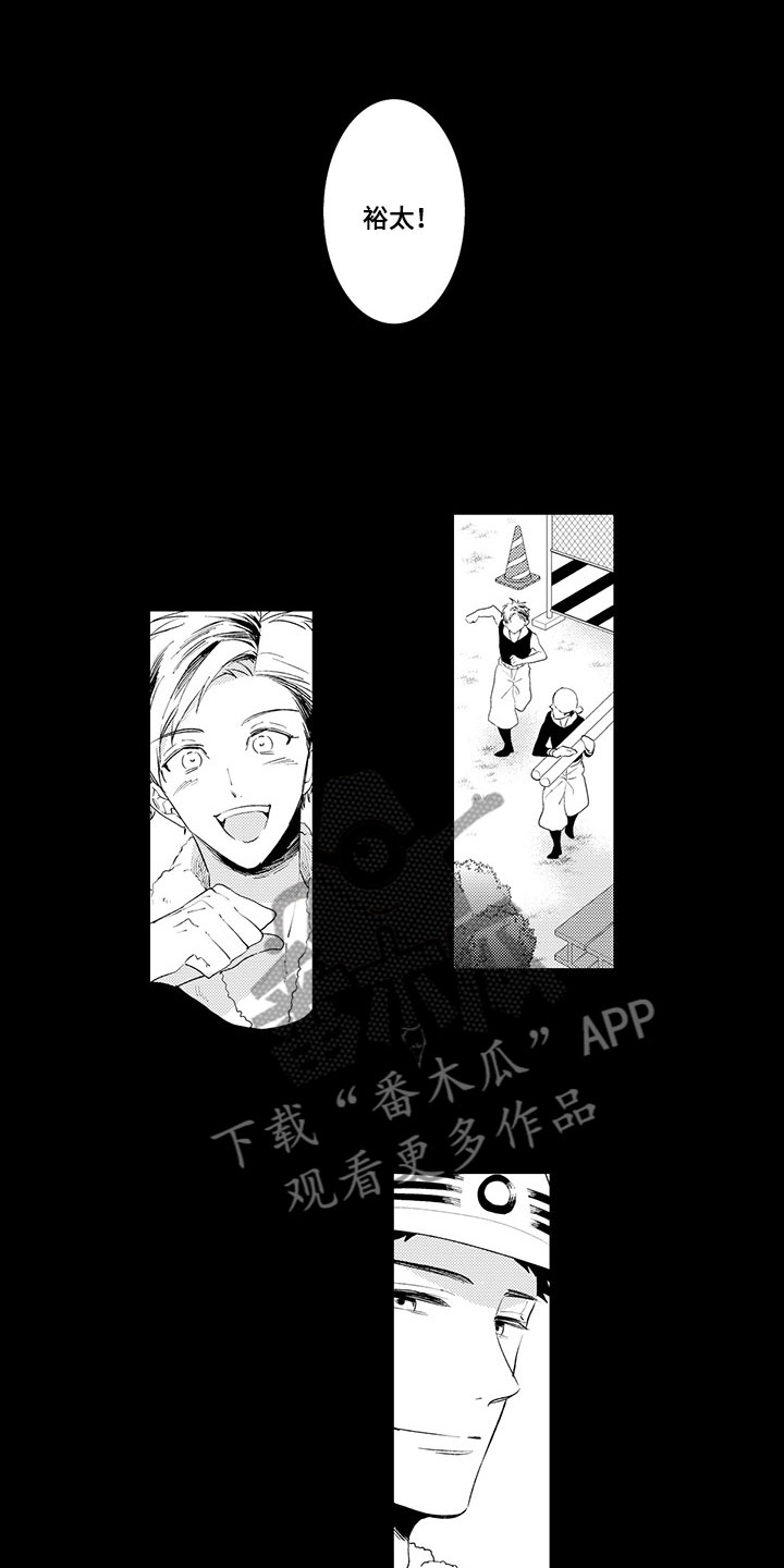 第5章：过去的谎言8