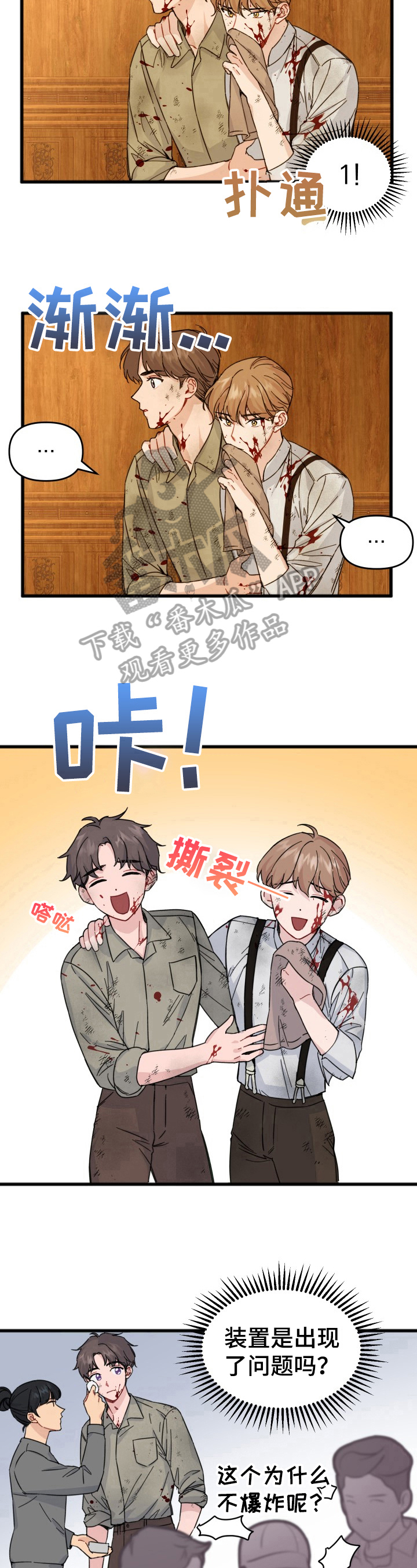 第10章：拯救7