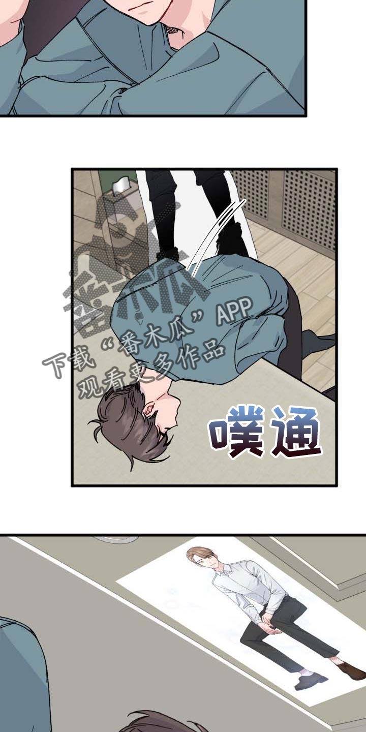 第38章：整理8