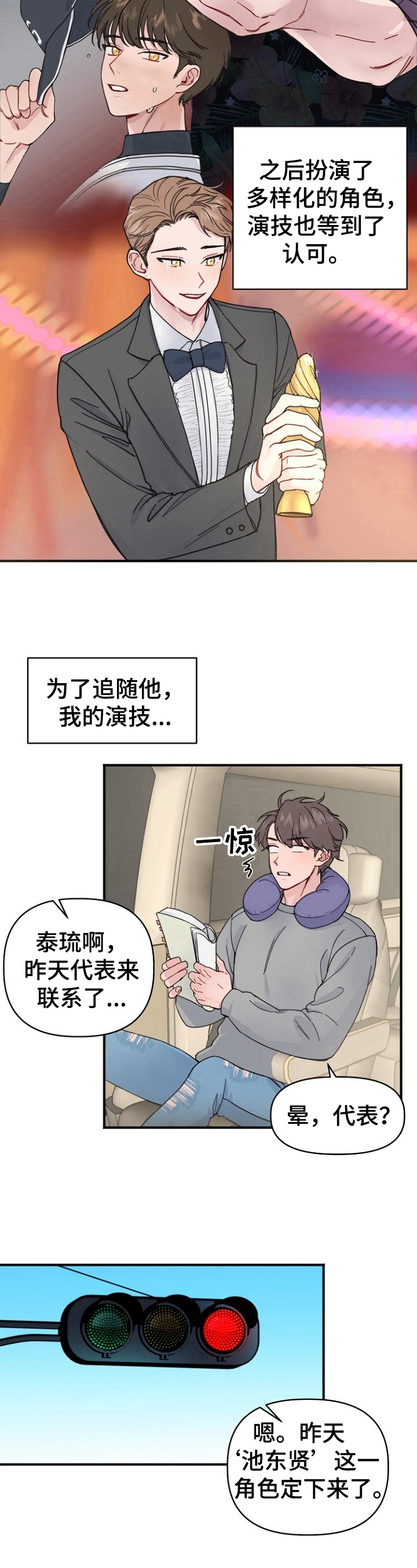 第1章：新电影6