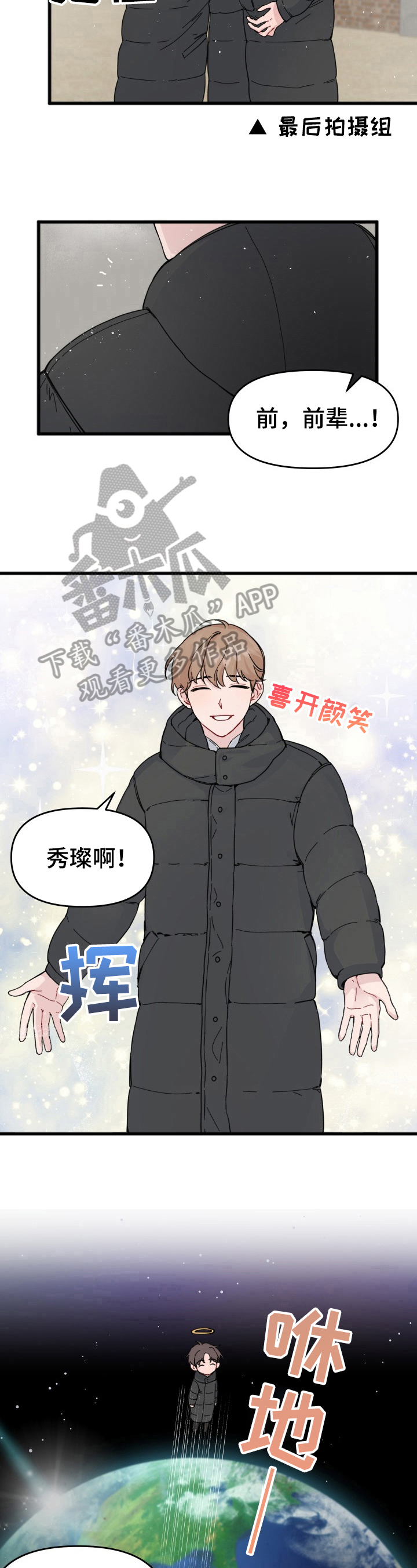 第9章：结束6