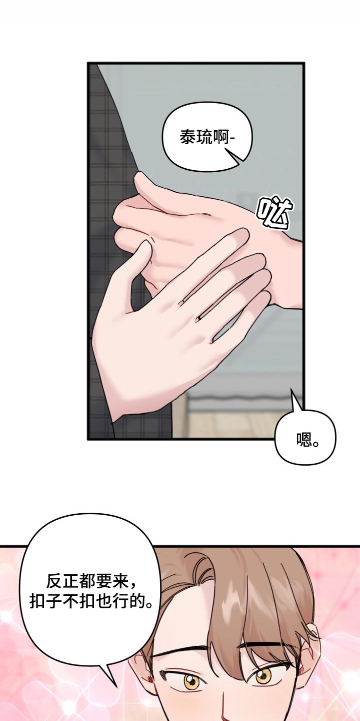 第51章：爱哭鬼0