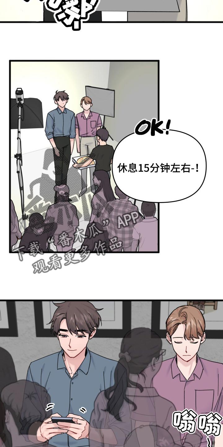 第53章：我会等你12