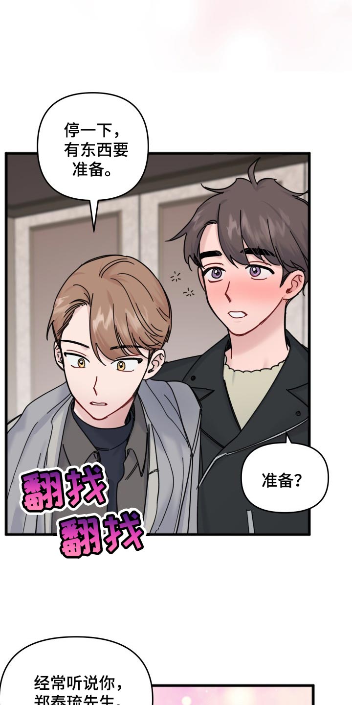 第61章：永远保持（完结）14