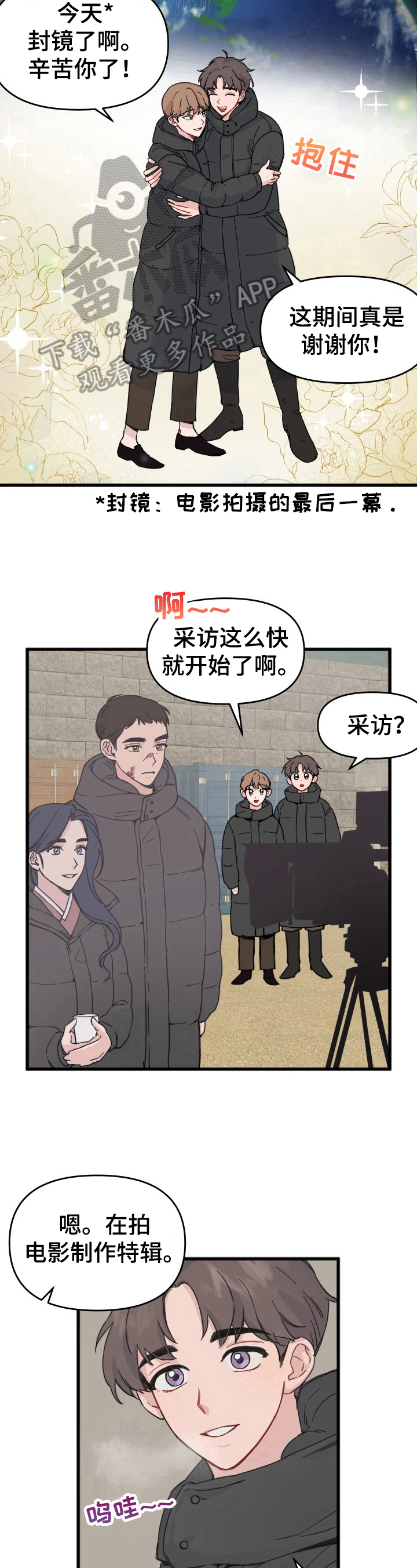 第9章：结束7